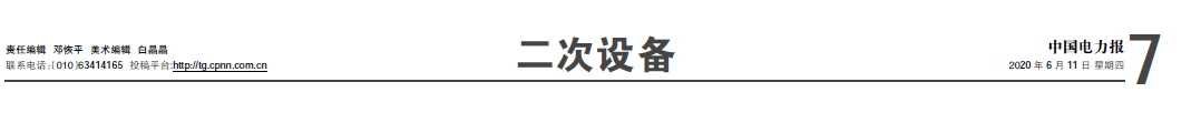 人民日报：新基建究竟新在何处？应该从何处发力？