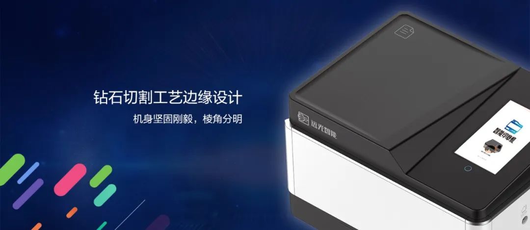 又见黑科技！YG Brain全新智能印章机震撼发布