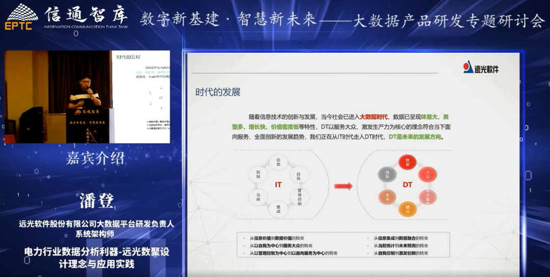 美高梅mgm软件：创新数字化，共探新基建