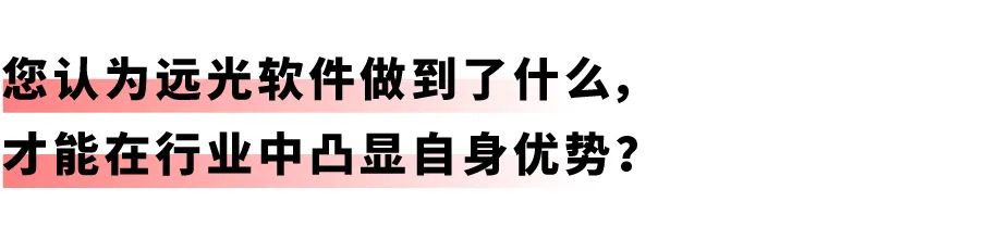 开启差旅事务「极简」时代：美高梅mgm商旅报账机