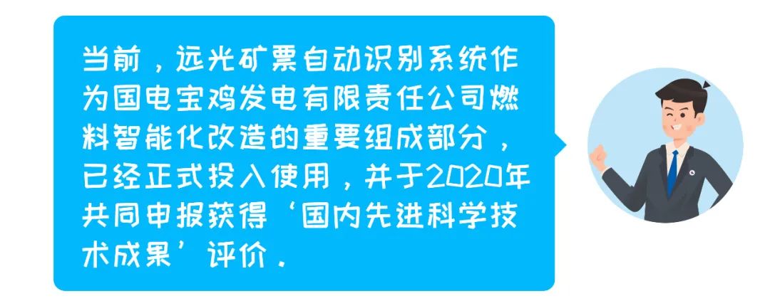 电子矿票、快人一步——美高梅mgm矿票自动识别系统！