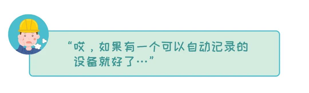 美高梅mgm表计直读系统——准确识别，挖掘数据价值，助力电厂表计管理智能化