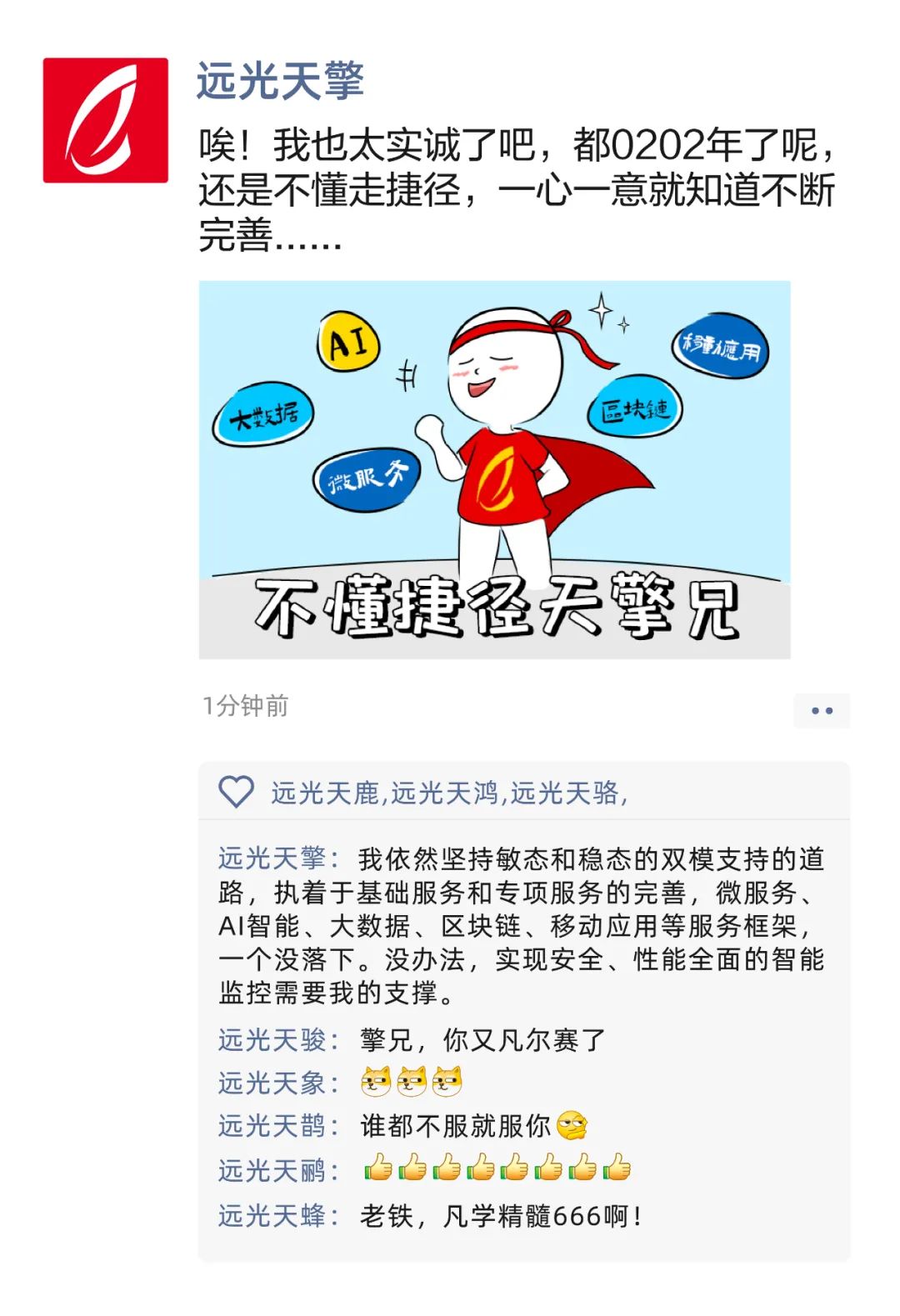 美高梅mgm九天来教你进阶级凡尔赛（速来，送福利）