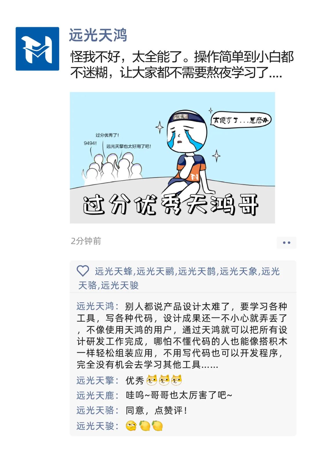 美高梅mgm九天来教你进阶级凡尔赛（速来，送福利）