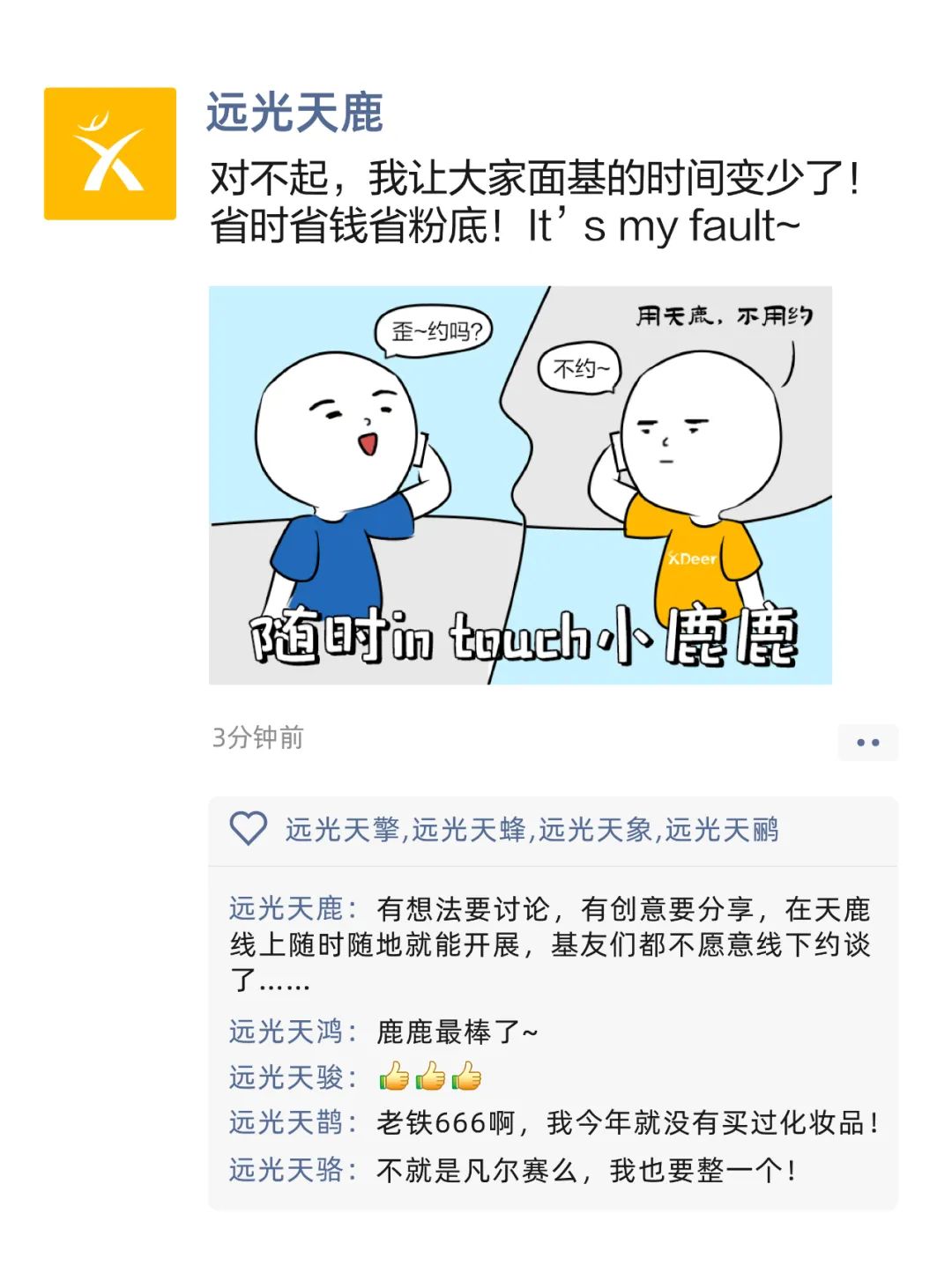 美高梅mgm九天来教你进阶级凡尔赛（速来，送福利）