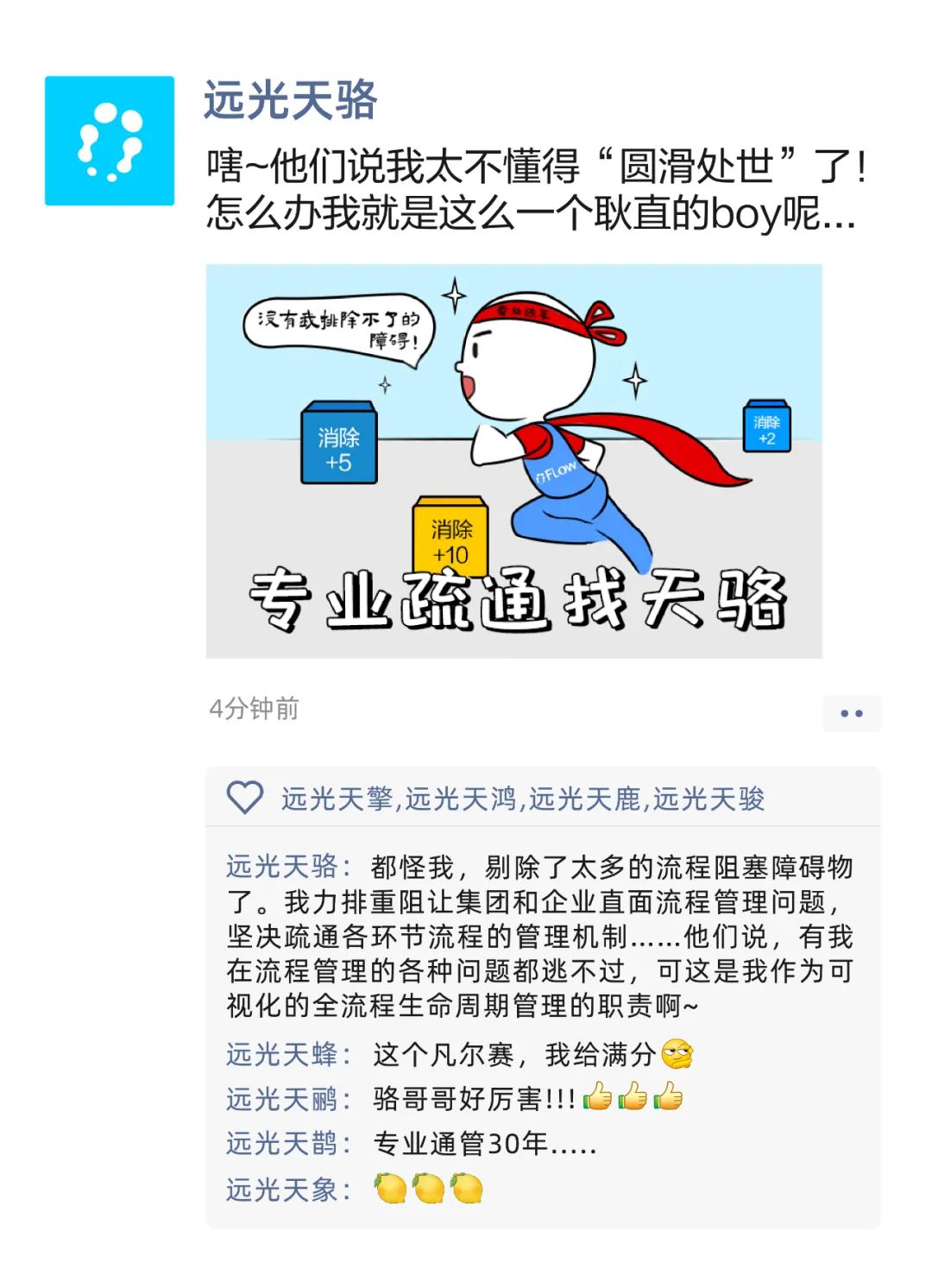 美高梅mgm九天来教你进阶级凡尔赛（速来，送福利）