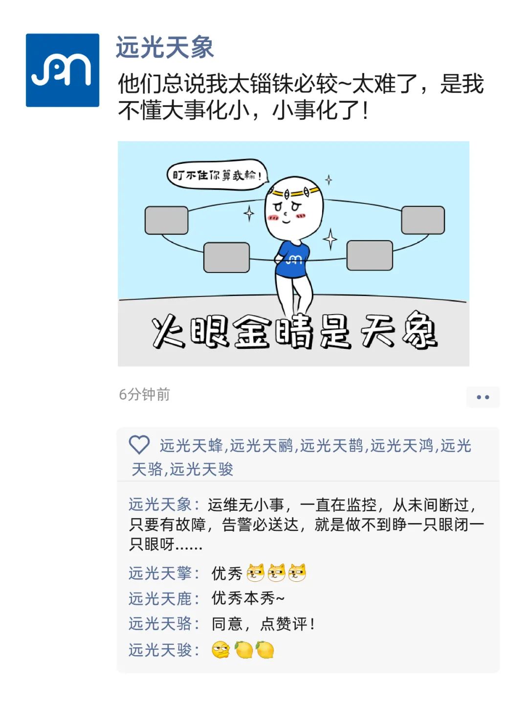 美高梅mgm九天来教你进阶级凡尔赛（速来，送福利）