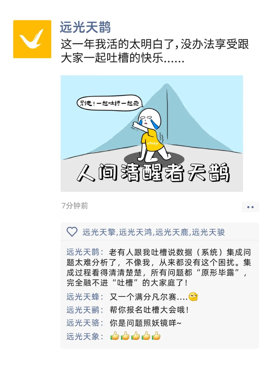 美高梅mgm九天来教你进阶级凡尔赛（速来，送福利）