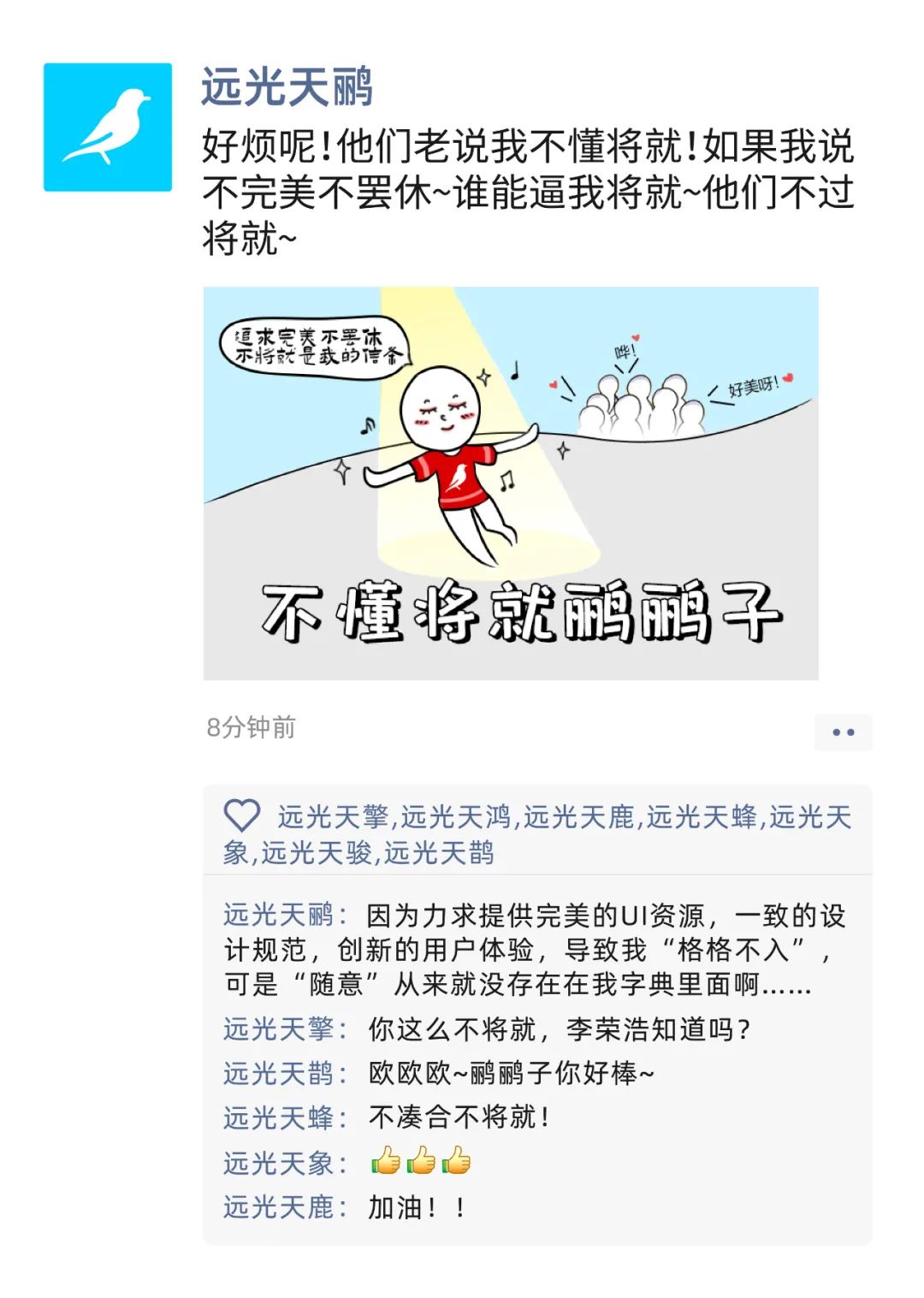 美高梅mgm九天来教你进阶级凡尔赛（速来，送福利）