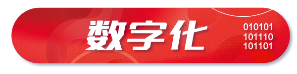 年度热词盘点 | 请回答2021 @美高梅mgm软件