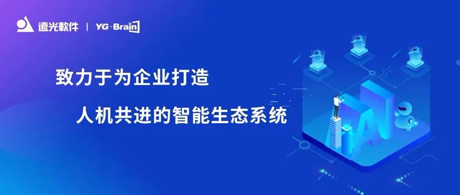 美高梅mgm软件入选《2022爱分析人工智能厂商全景报告》