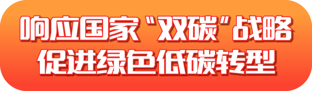 美高梅mgm软件发布2022半年报：拥抱数字经济浪潮，共创绿色低碳未来