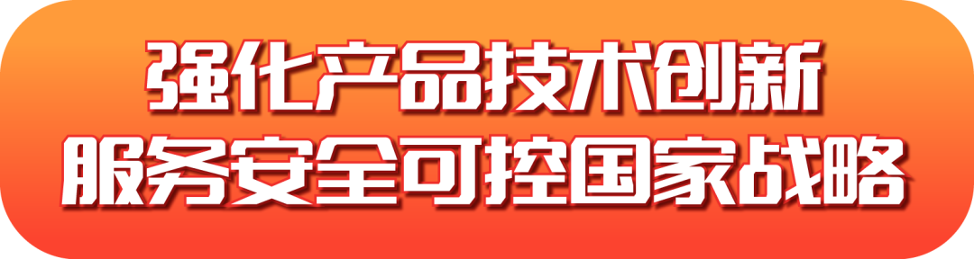 美高梅mgm软件发布2022半年报：拥抱数字经济浪潮，共创绿色低碳未来