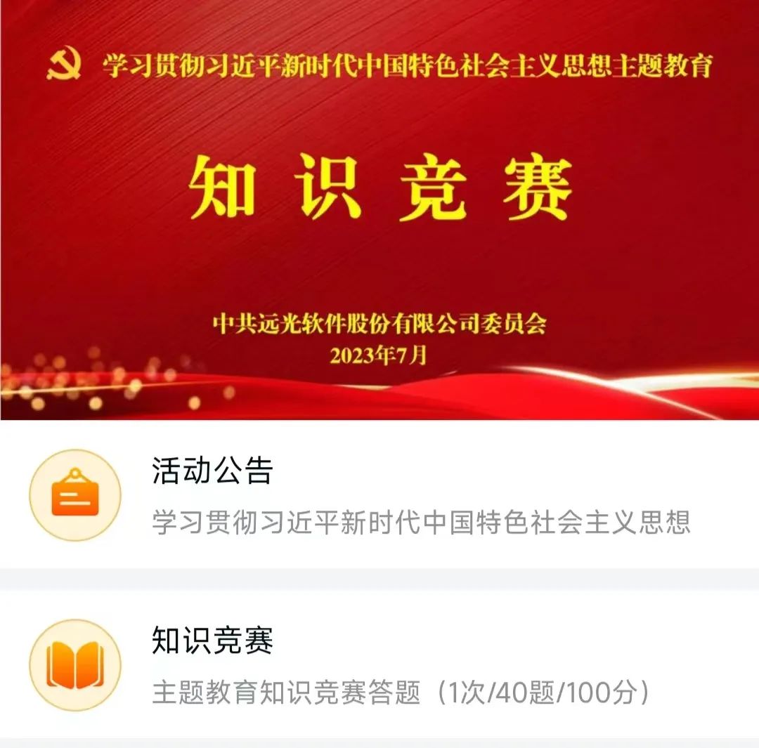 红心向党·奋勇向前丨美高梅mgm软件党委组织开展庆祝中国共产党成立102周年系列活动