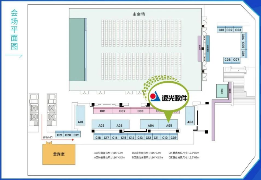 预告 | 美高梅mgm软件将亮相2023（第六届）电力信息通信新技术大会暨数字化发展论坛（附大会日程）