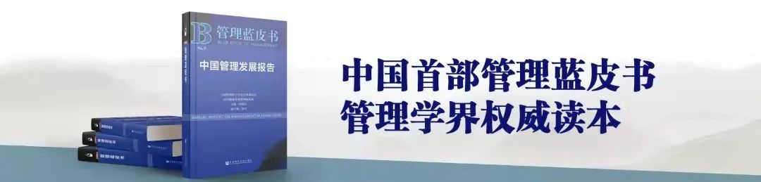 2023中国管理年度价值人物 | 陈利浩：全面助推数字经济高质量发展！