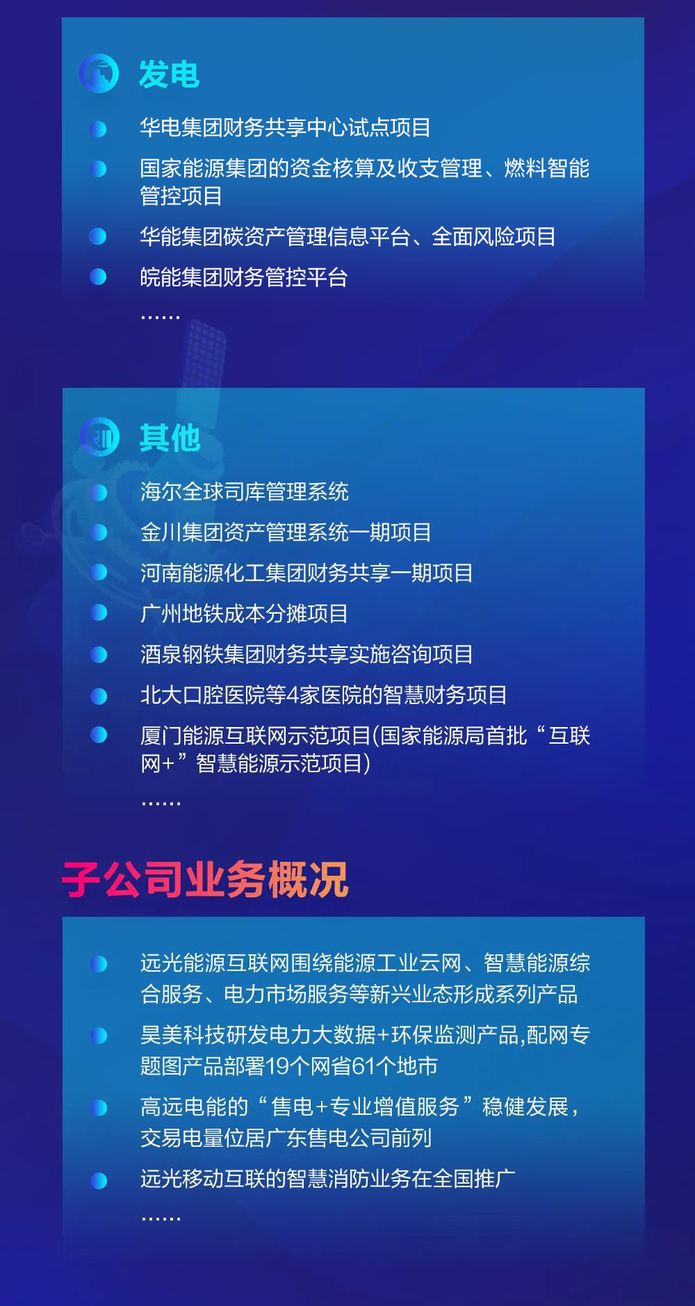 美高梅mgm软件2020年报速读