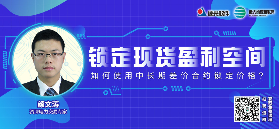 美高梅mgm课堂 | 如何使用中长期合约锁定价格？如何锁定现货盈利空间？