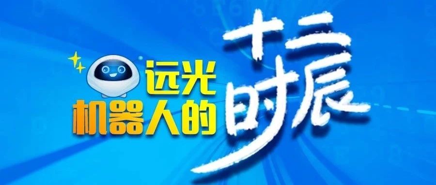 揭秘“美高梅mgm机器人的十二时辰”——神秘大奖等你来领