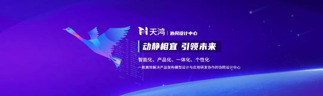 美高梅mgm天鸿入选国家工信部《中小企业数字化赋能服务产品及活动推荐目录》