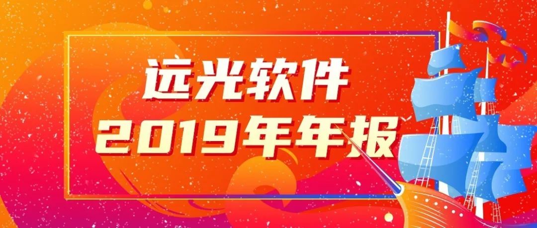 美高梅mgm软件发布2019年报：营收15.65亿，创8年来最高增幅